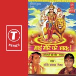 K.K. Singh Mayank Songs MP3 Download
